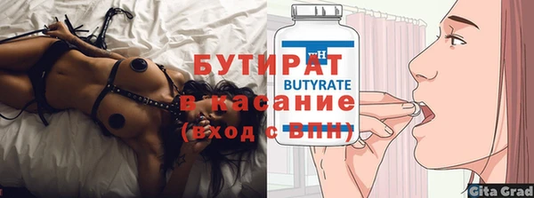 бошки Вязьма