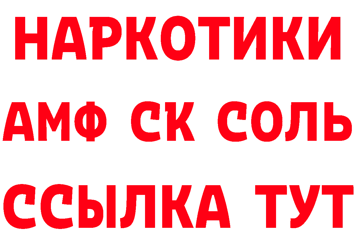 Альфа ПВП СК КРИС как зайти маркетплейс hydra Белая Калитва